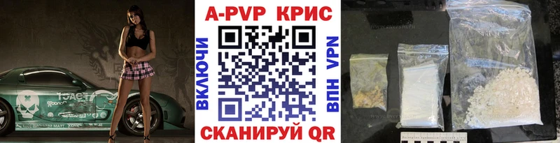 ссылка на мегу рабочий сайт  Карпинск  Alpha-PVP СК КРИС  наркотики 