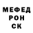 МЕТАДОН белоснежный Stanislav Kruchinin