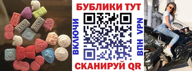 ЭКСТАЗИ таблы  Карпинск 
