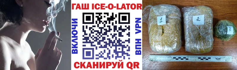 где купить наркоту  Карпинск  Гашиш гашик 