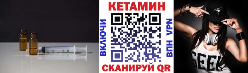 Кетамин ketamine  наркошоп  Карпинск 