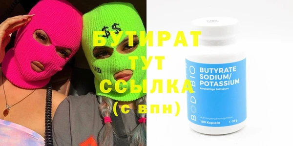 таблы Протвино