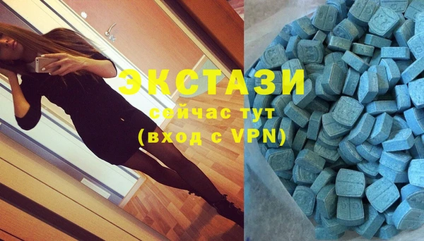 ECSTASY Алексеевка