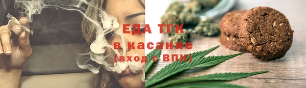 меф VHQ Алексин