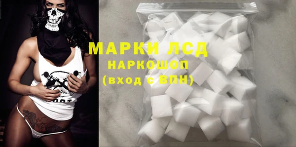 спиды Абдулино