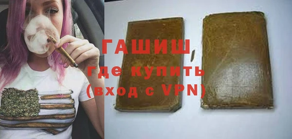спиды Абдулино