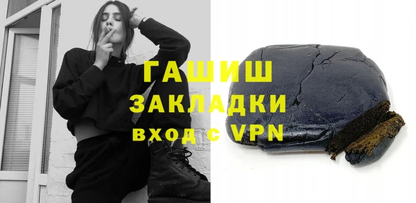 меф VHQ Алексин