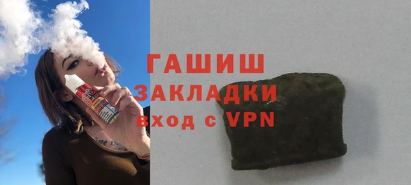 меф VHQ Алексин