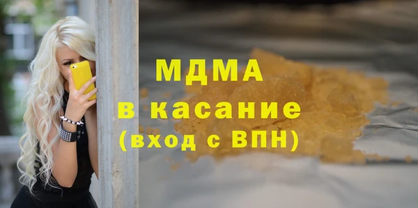 MESCALINE Алзамай