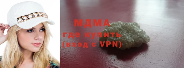 MDMA Абаза