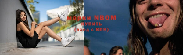 MDMA Абаза