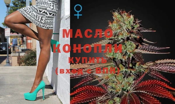 меф VHQ Алексин