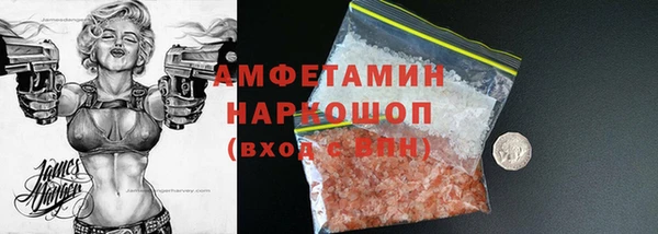 PSILOCYBIN Абинск