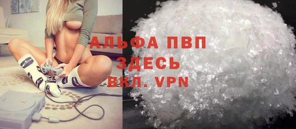 спиды Абдулино