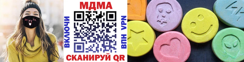 МДМА VHQ  shop клад  Карпинск 