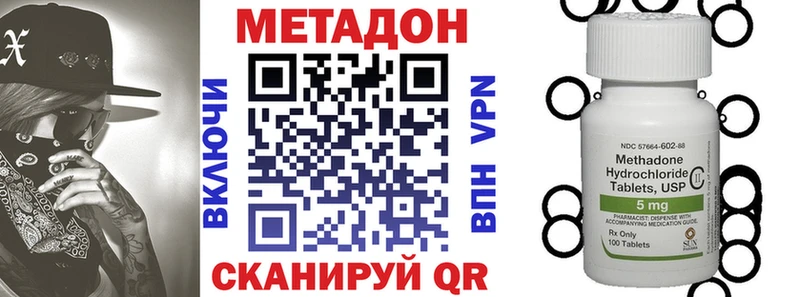 продажа наркотиков Карпинск kraken tor Метадон кристалл