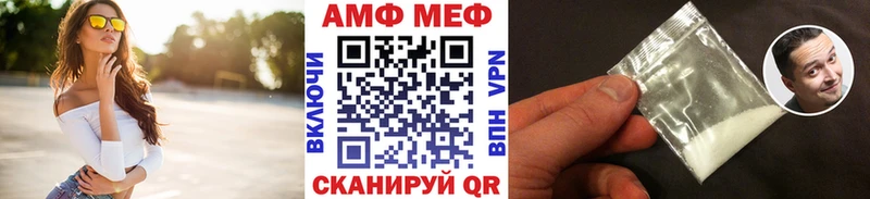 Первитин Methamphetamine Карпинск