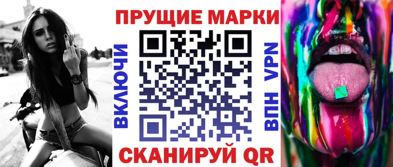 Марки N-bome 1,5мг Карпинск