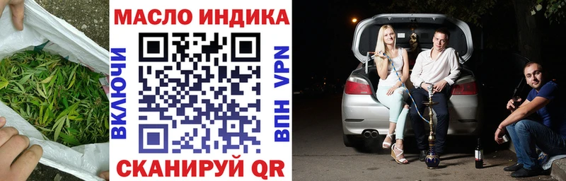 дарк нет официальный сайт  Карпинск  ТГК жижа 